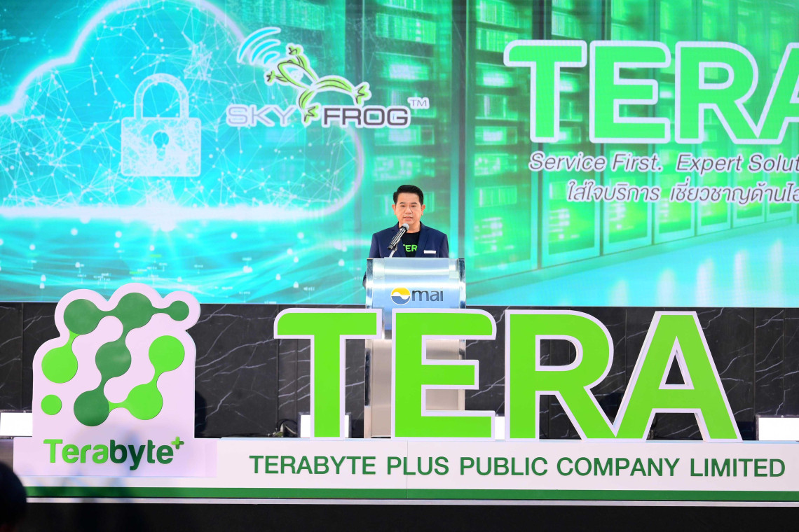Read more about the article “TERA” ลุยให้บริการ T.Cloud รับอนาคตธุรกิจคึกคัก ปักหมุดผลงาน 3 ปี เติบโตเฉลี่ยเกิน 10%