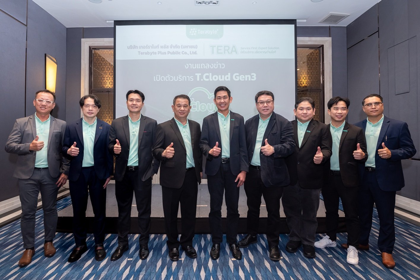 Read more about the article TERA เปิดตัวการให้บริการ T.Cloud Gen3 ที่สุดแห่งบริการคลาวด์โดยคนไทย